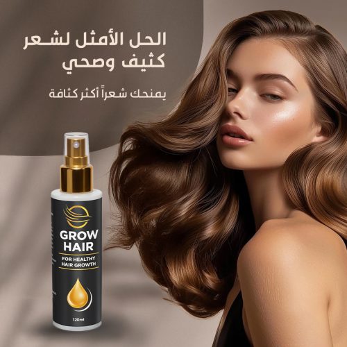 Hair growth oil ar KSA 3