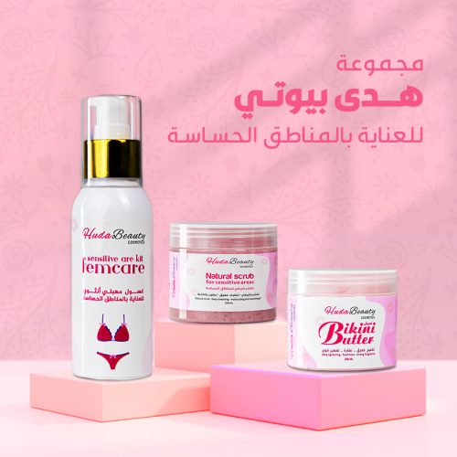 Huda Beauty Collection mo 1 ar