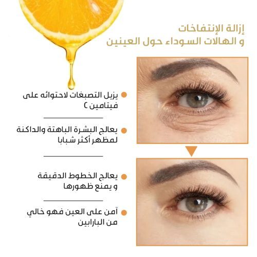 Roller-Eye-Cream-3-AR-ql126rqhm33s88b7n4r7mw8r7d8eole239buo0bwco