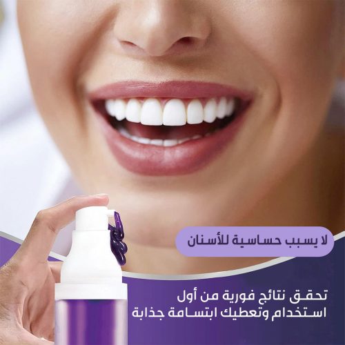 TEETH WHITENING SERUM AR 2